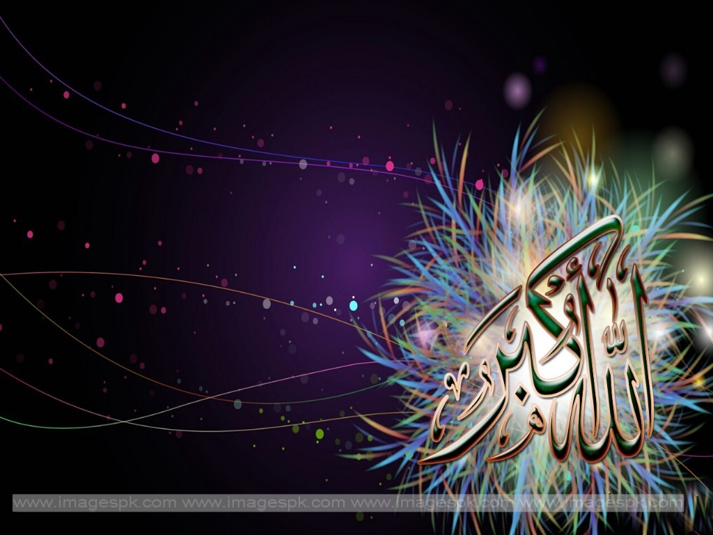 allahu akbar wallpaper,graphic design,design,art,fractal art,illustration