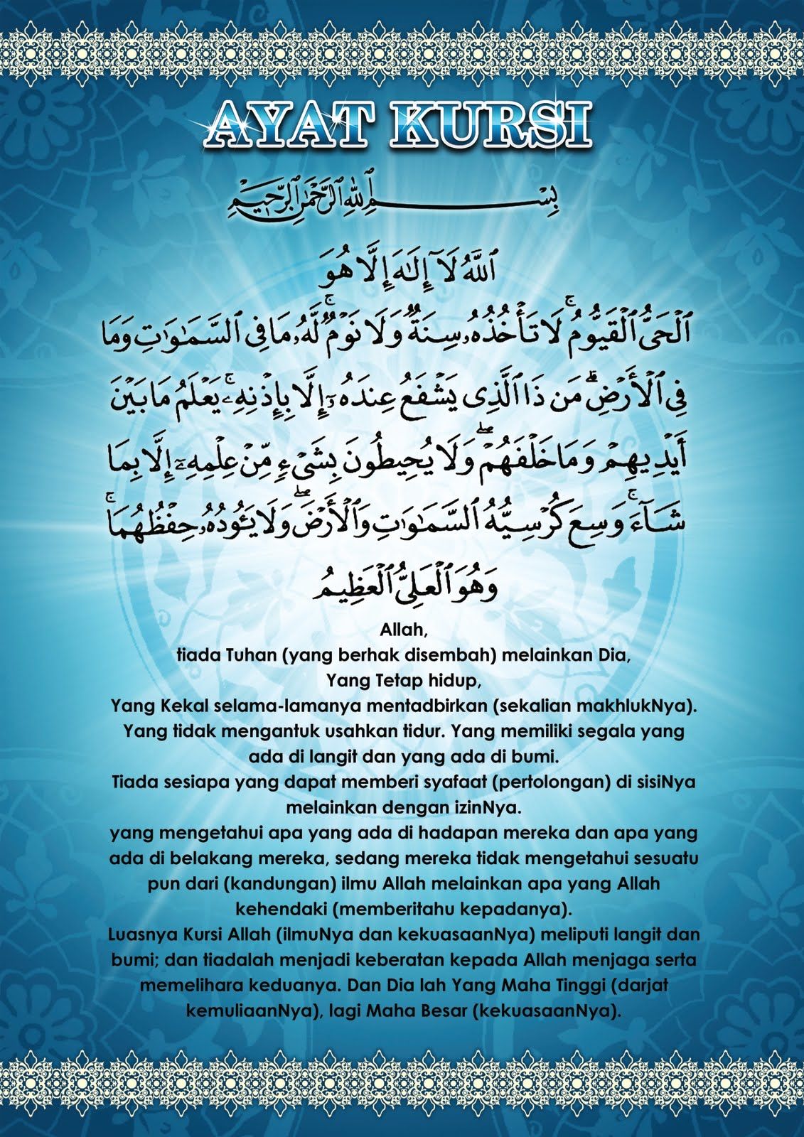 ayat kursi wallpaper,text,blue,sky,font,ocean