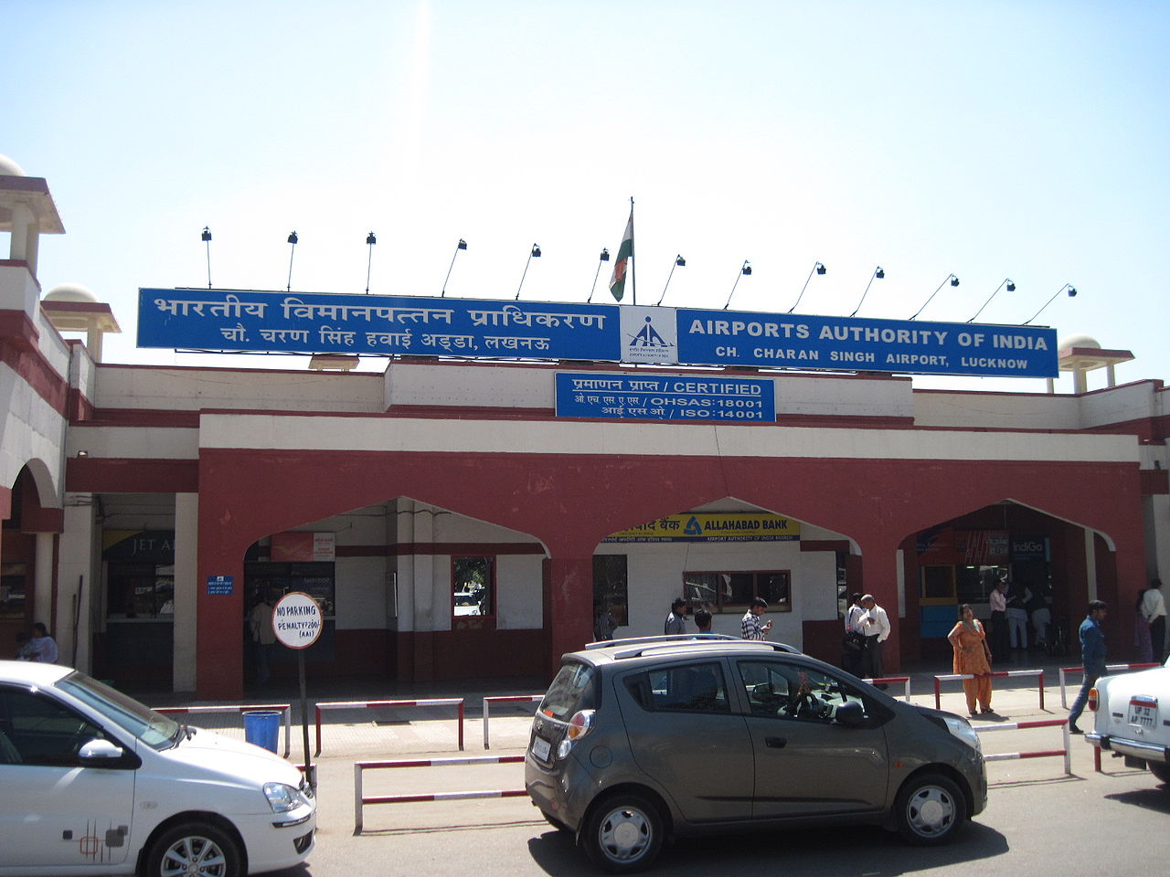 fonds d'écran de l'aéroport de delhi,véhicule terrestre,véhicule,voiture,propriété,bâtiment