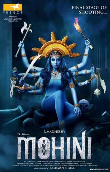 mohini name wallpaper,movie,poster,album cover,cg artwork,fictional character