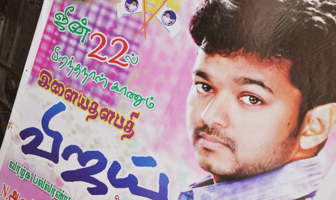 vijay birthday wallpapers,forehead,chin,nose,facial hair,cheek