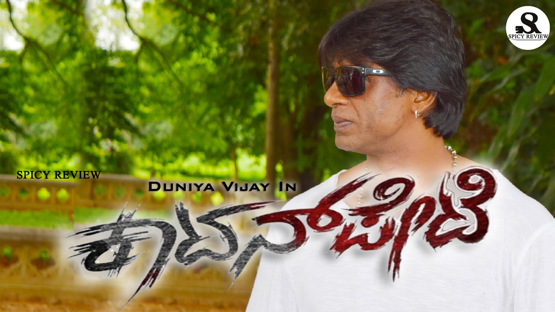 duniya vijay wallpaper,font,cool,eyewear,calligraphy,glasses