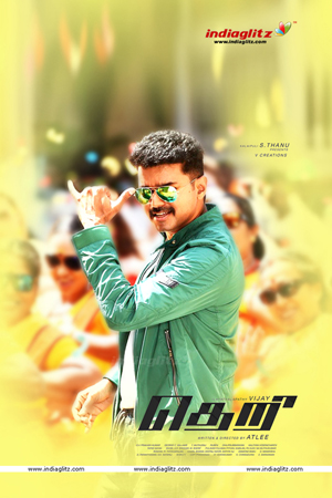 vijay hd wallpapers for windows 7,poster,font,photography,photo caption,movie