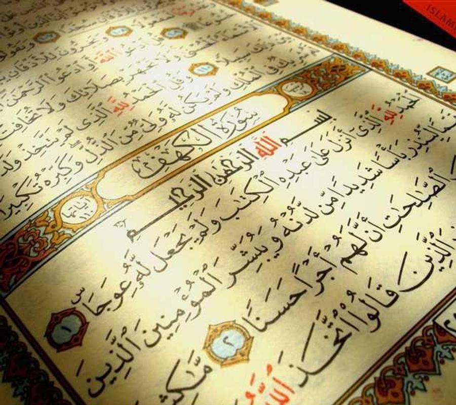 wallpaper koran,text,handwriting,calligraphy,font,writing