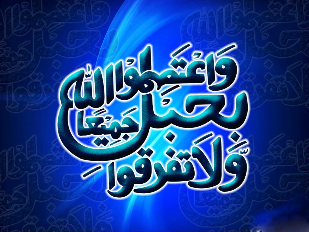 qurani ayat壁紙hd,青い,テキスト,フォント,書道,エレクトリックブルー