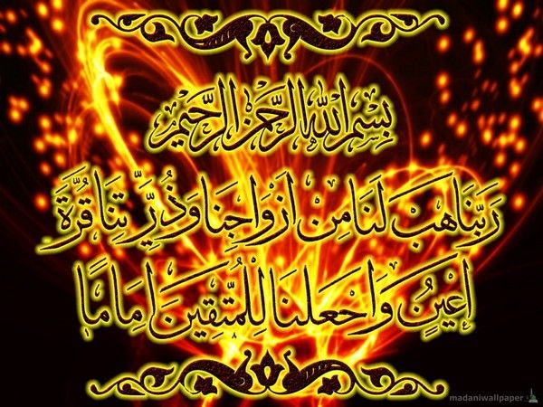 qurani ayat fondos de pantalla hd,texto,fuente,caligrafía,gráficos,diseño gráfico