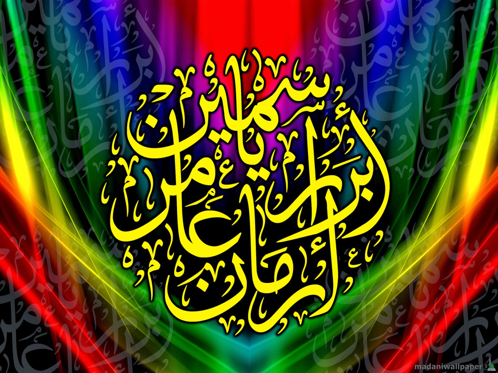 pic islamic wallpaper,psychedelic art,light,fractal art,art,graphics