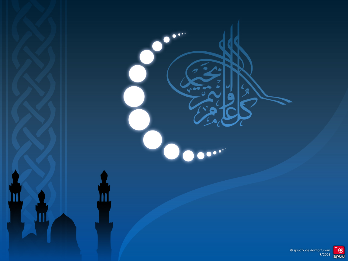 pic islamic wallpaper,graphic design,design,sky,illustration,font
