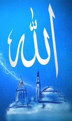 carta da parati islamica hd per cellulare,testo,font,calligrafia,illustrazione,arte