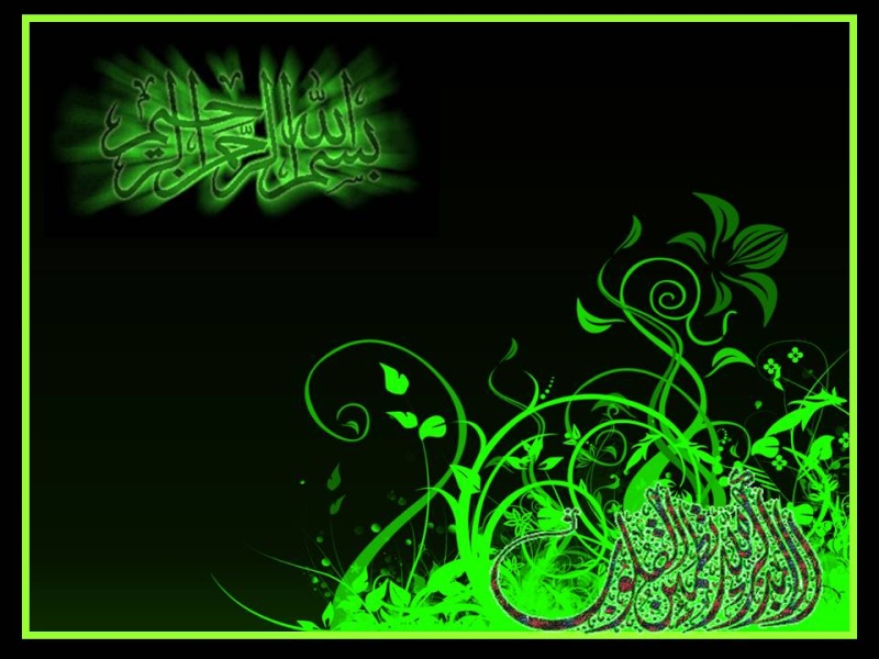 bangla islamic wallpaper,green,graphic design,pattern,design,font