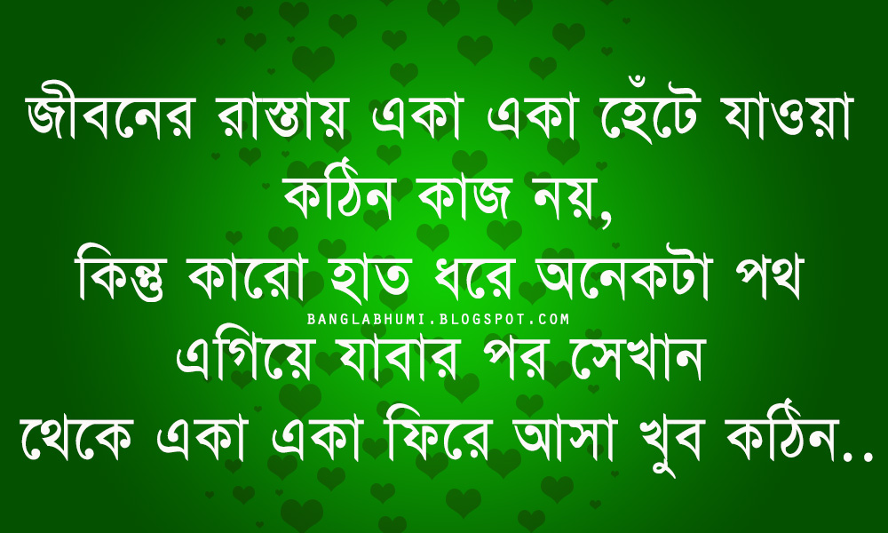 bangla islamic wallpaper,green,text,font,number