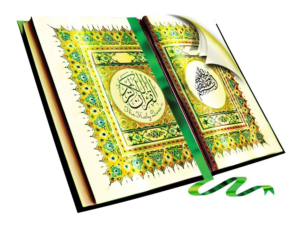 beautiful quran wallpapers,green,calligraphy,art