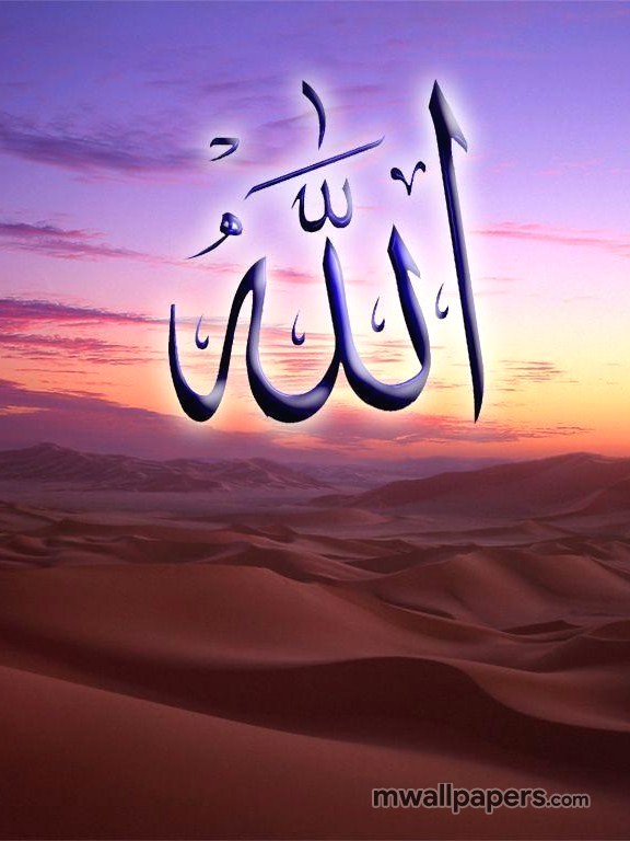 allah wallpaper für handy,himmel,text,schriftart,morgen,ruhe