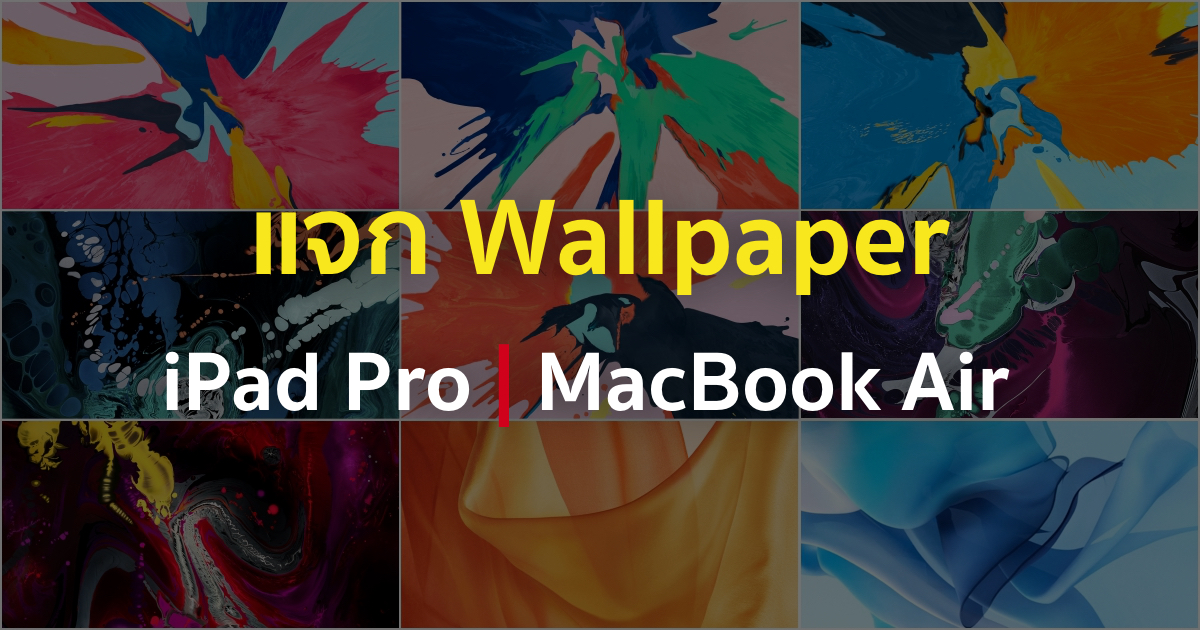 Apple IPad Pro Wallpapers - Top Free Apple IPad Pro Backgrounds -  WallpaperAccess