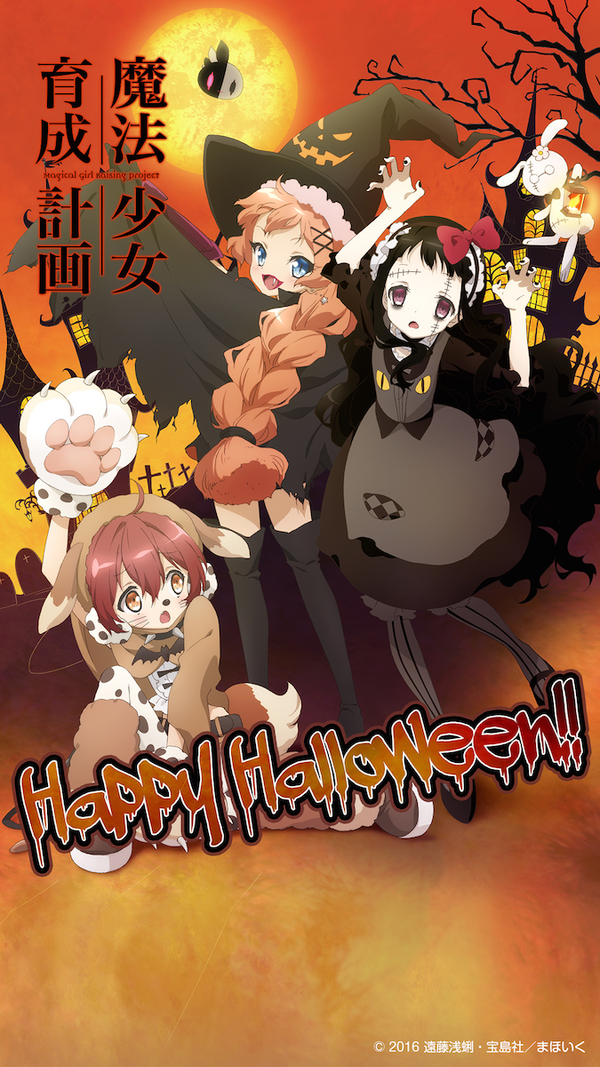 halloween wallpaper,cartoon,animated cartoon,anime,animation,non sporting group