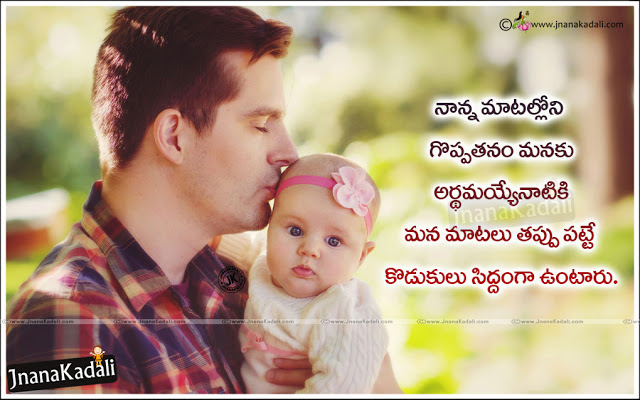 dad and daughter quotes wallpapers,child,text,cheek,love,happy
