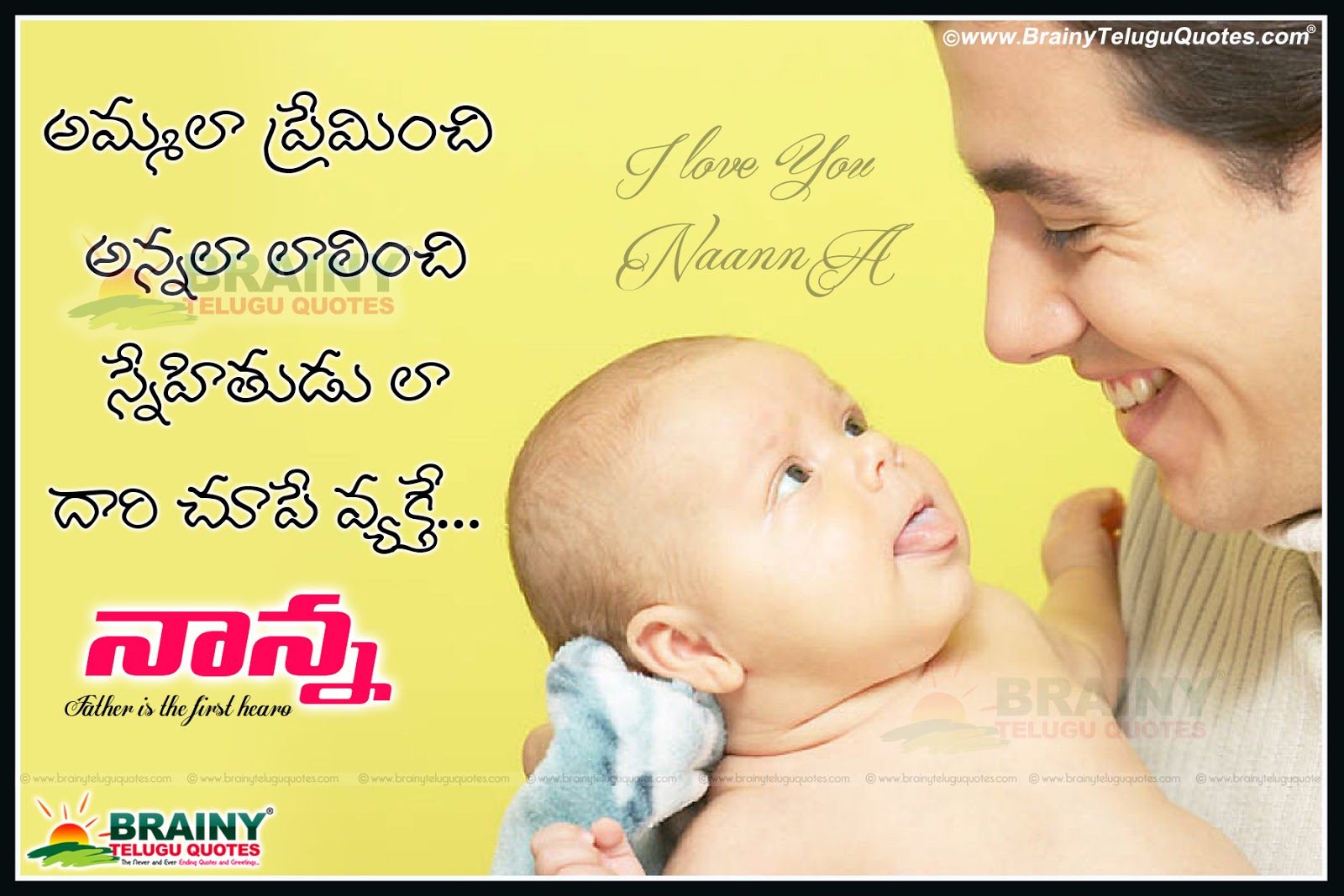 dad and daughter quotes wallpapers,child,text,cheek,skin,nose