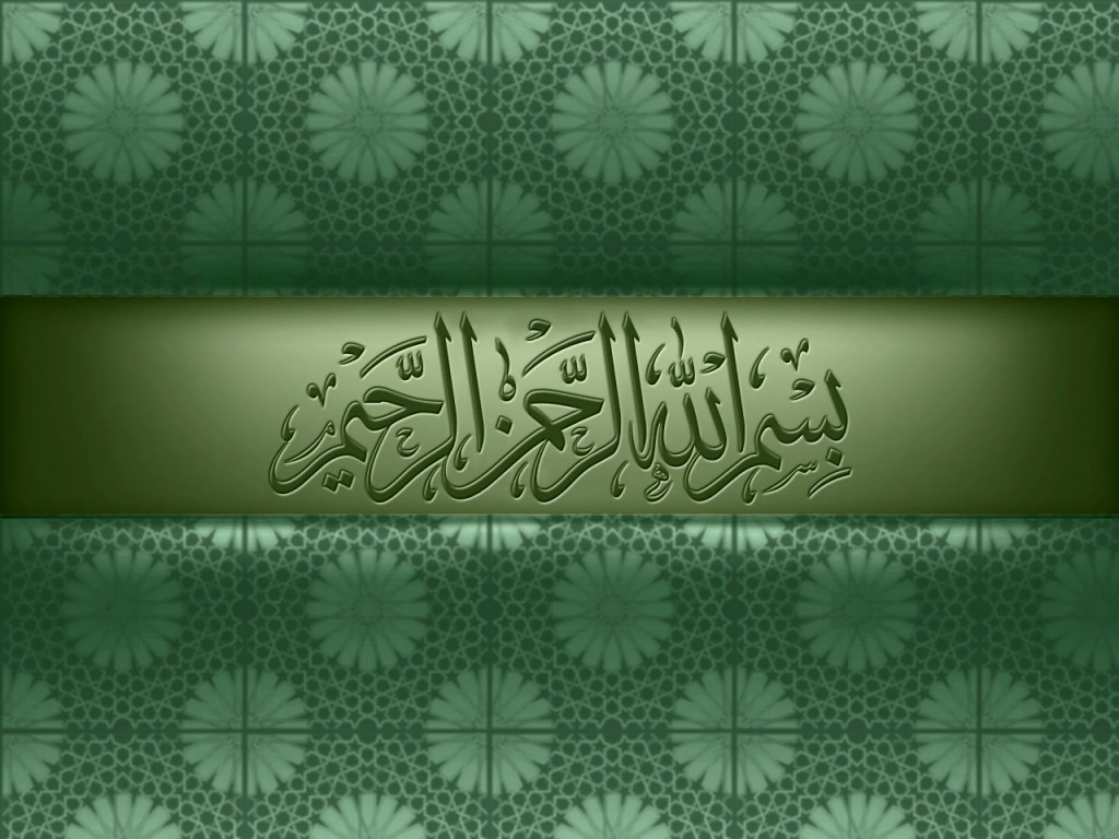 islamic wallpaper in english,green,text,pattern,font,textile