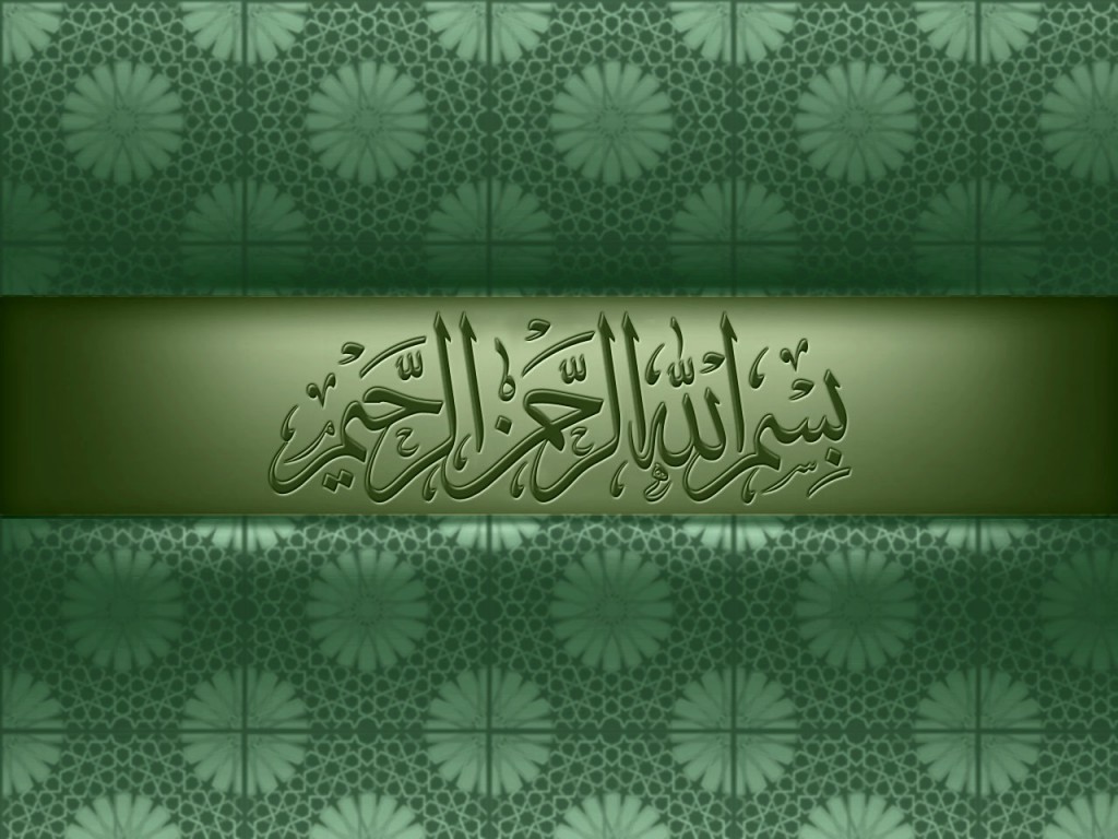 islamic wallpaper in english,green,text,pattern,font,textile