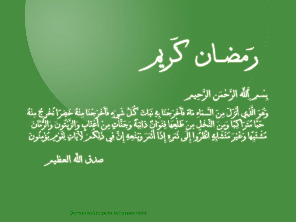ramzan ke wallpaper,green,text,font,calligraphy,handwriting