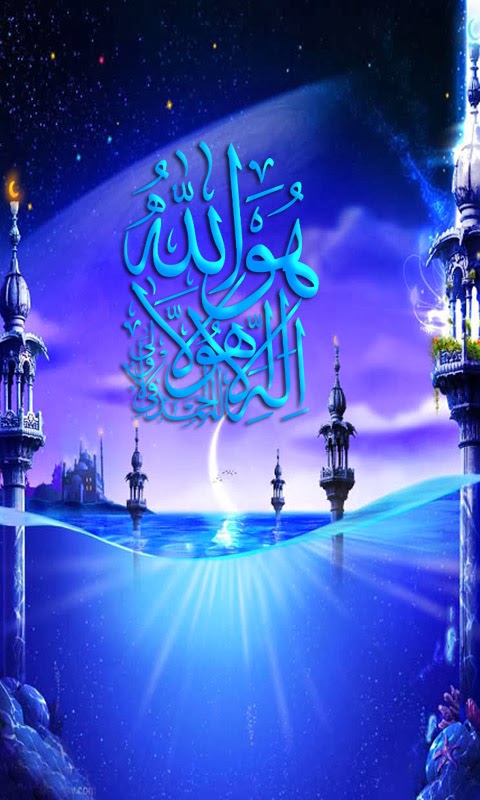 islamic photos wallpapers,sky,stage,games,graphic design,font