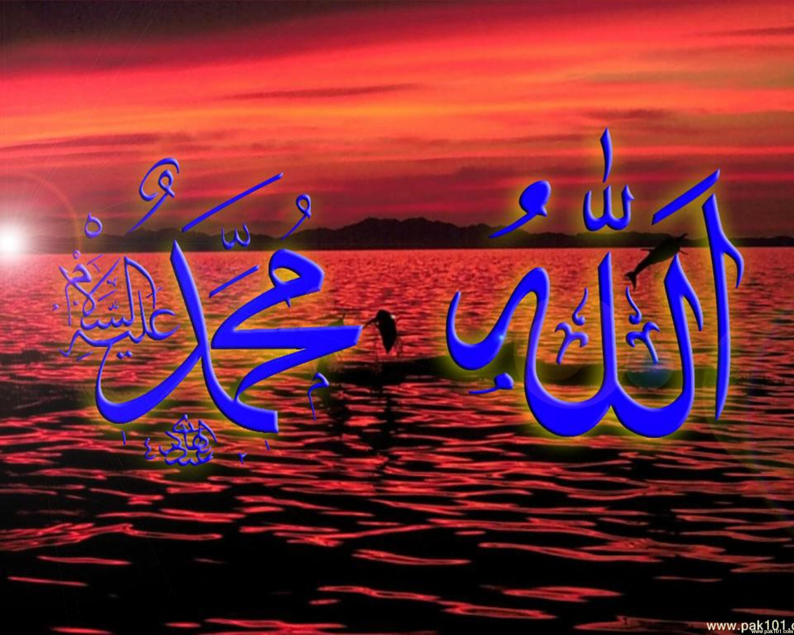 allah pictures wallpapers,font,text,sky,water,calligraphy
