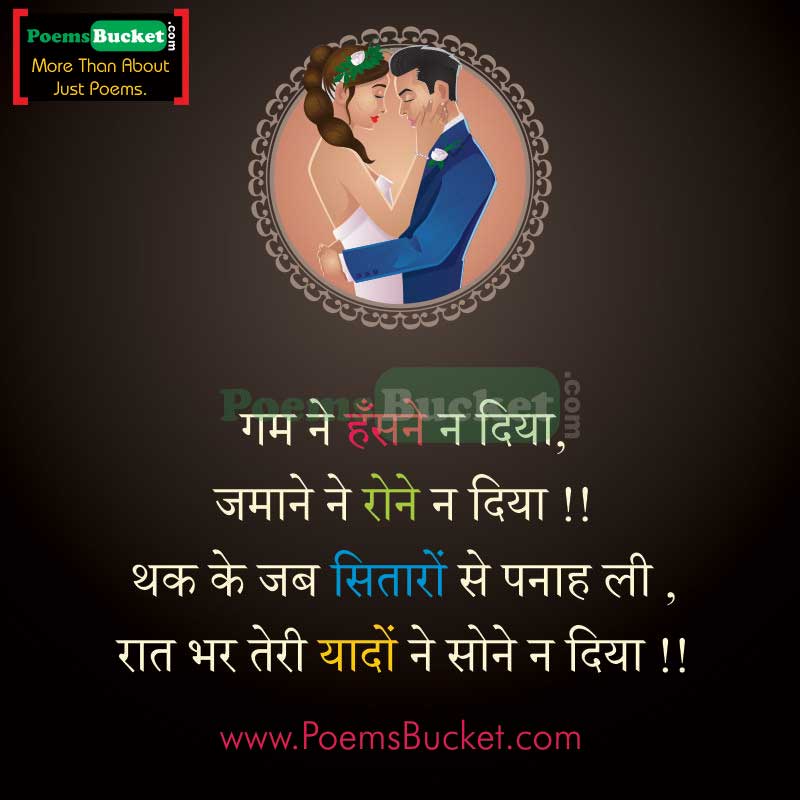 tirange ke wallpaper,text,font,screenshot,poster,games (507549