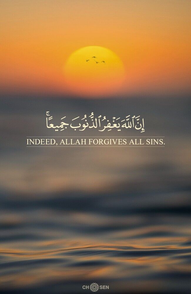quran verses wallpaper,sky,horizon,calm,sunrise,text (520784