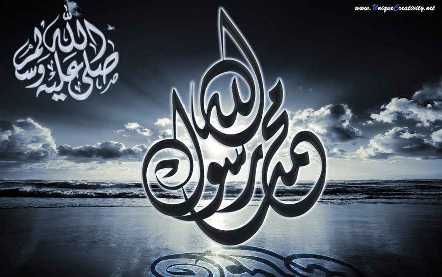 muslim god wallpaper,calligraphy,font,text,logo,sky