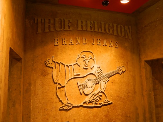 true religion wallpaper,art,carving,wood,relief