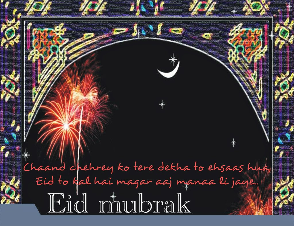 eid ke wallpaper,text,fireworks,arch,architecture,font