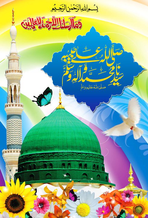 eid ke wallpaper,place of worship,khanqah,pilgrimage,tourism