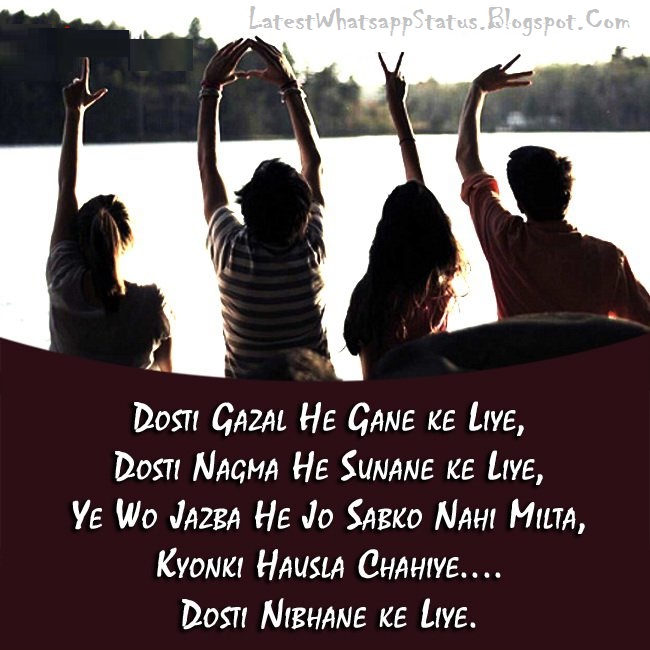 Friendship Friends Ke Liye Shayari WallpaperUse