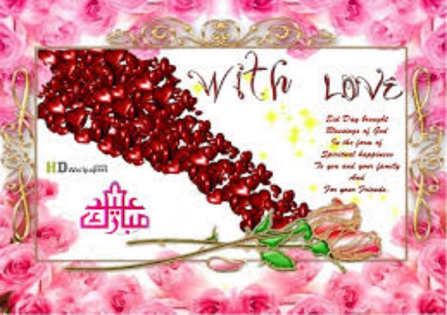 fondo de pantalla de eid ke,rosado,texto,día de san valentín,fuente,corazón