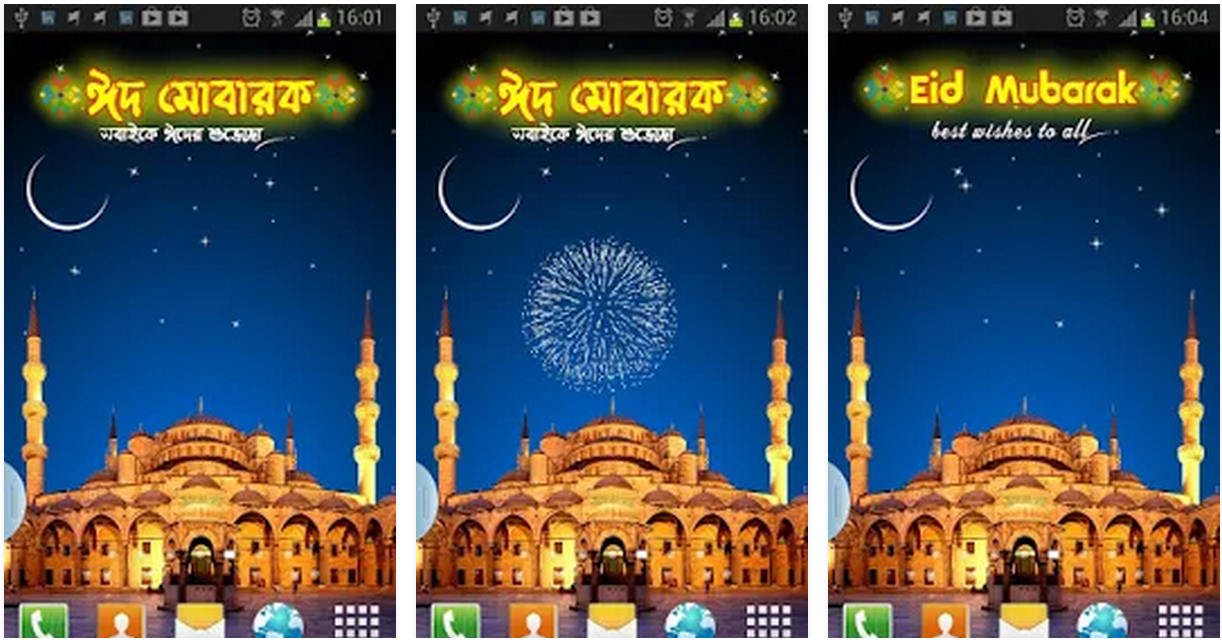 eid live wallpaper,heilige orte,moschee,himmel,welt,anbetungsstätte