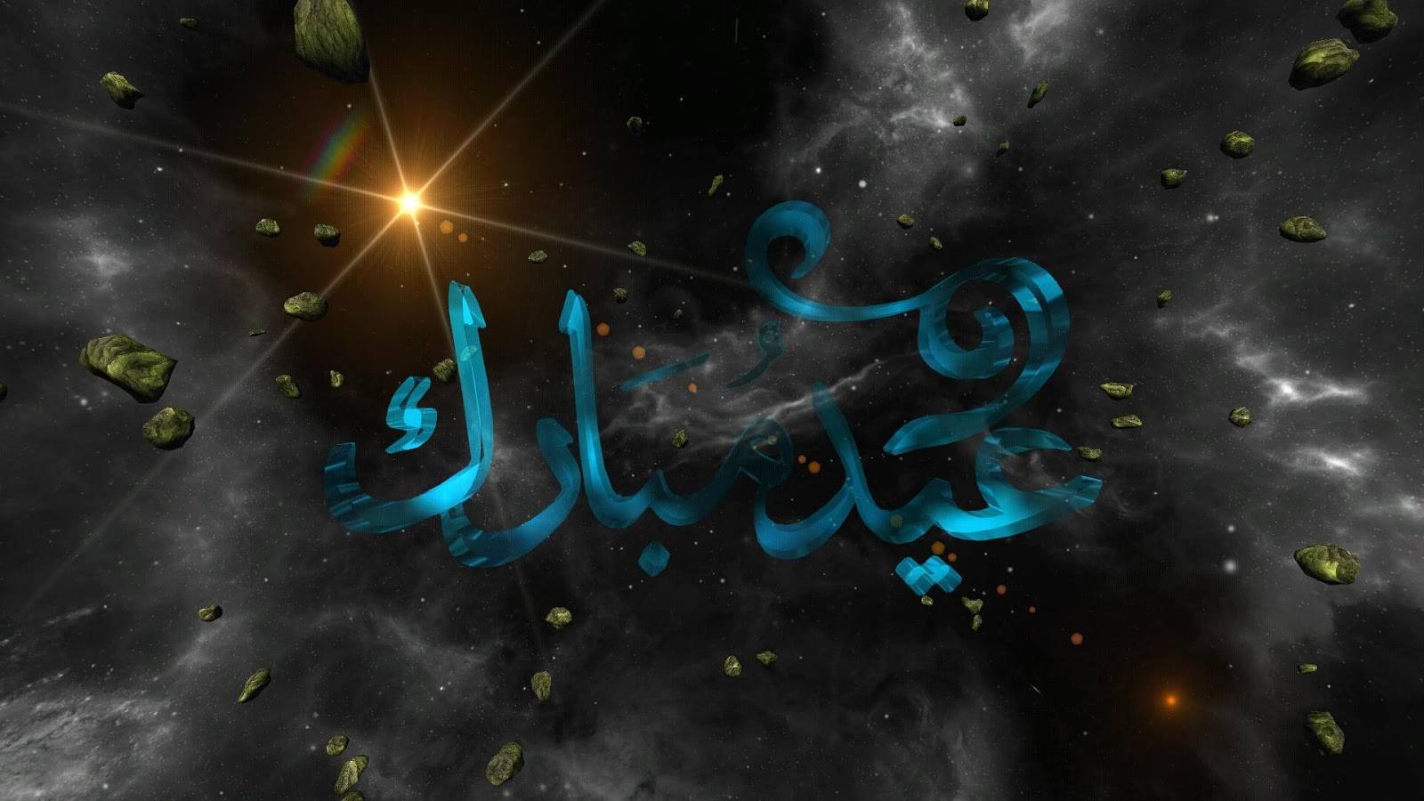 eid live wallpaper,espacio,objeto astronómico,cielo,atmósfera,gráficos