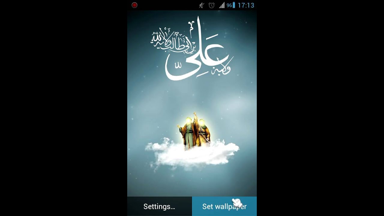 eid live wallpaper,text,communication device,smartphone,gadget,technology