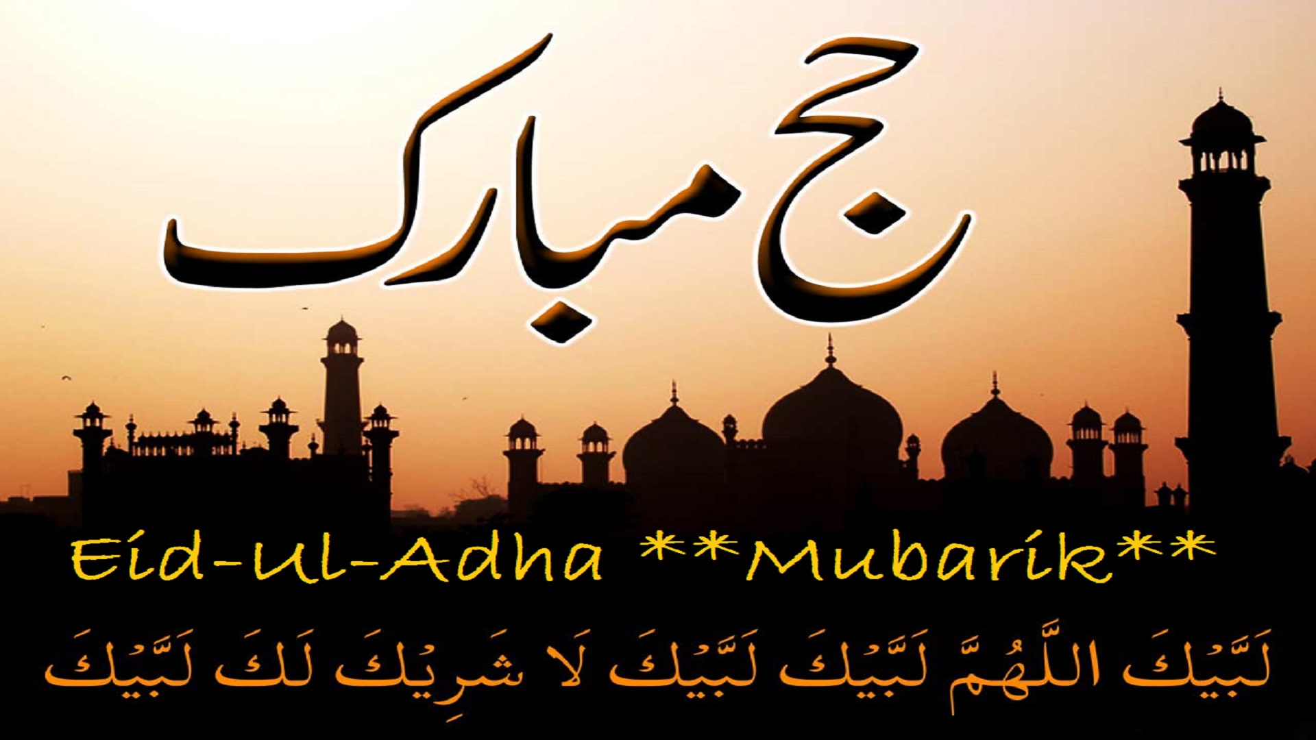 eid ul adha hd wallpapers,font,text,calligraphy,mosque,sky
