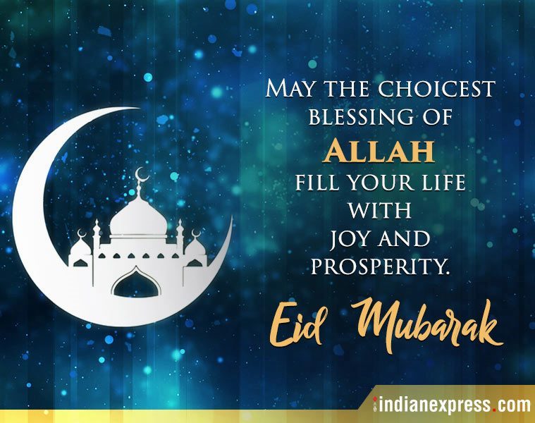 eid wishes wallpaper,text,font,christmas eve,space,graphics