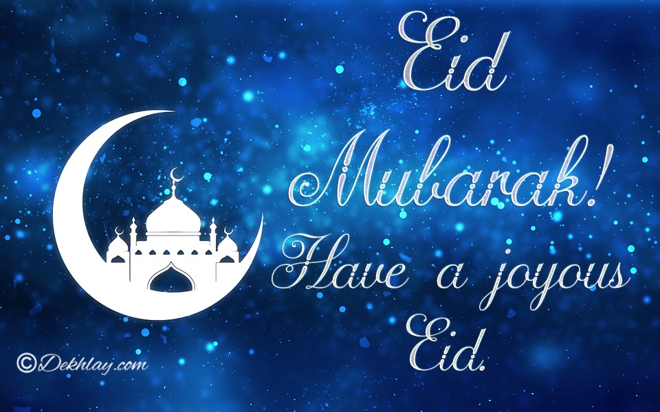 happy eid wallpaper,text,font,sky,christmas eve,atmosphere