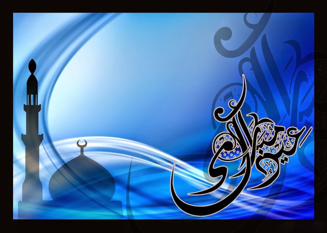 eid ul adha wallpapers pictures,blue,graphic design,design,font,graphics