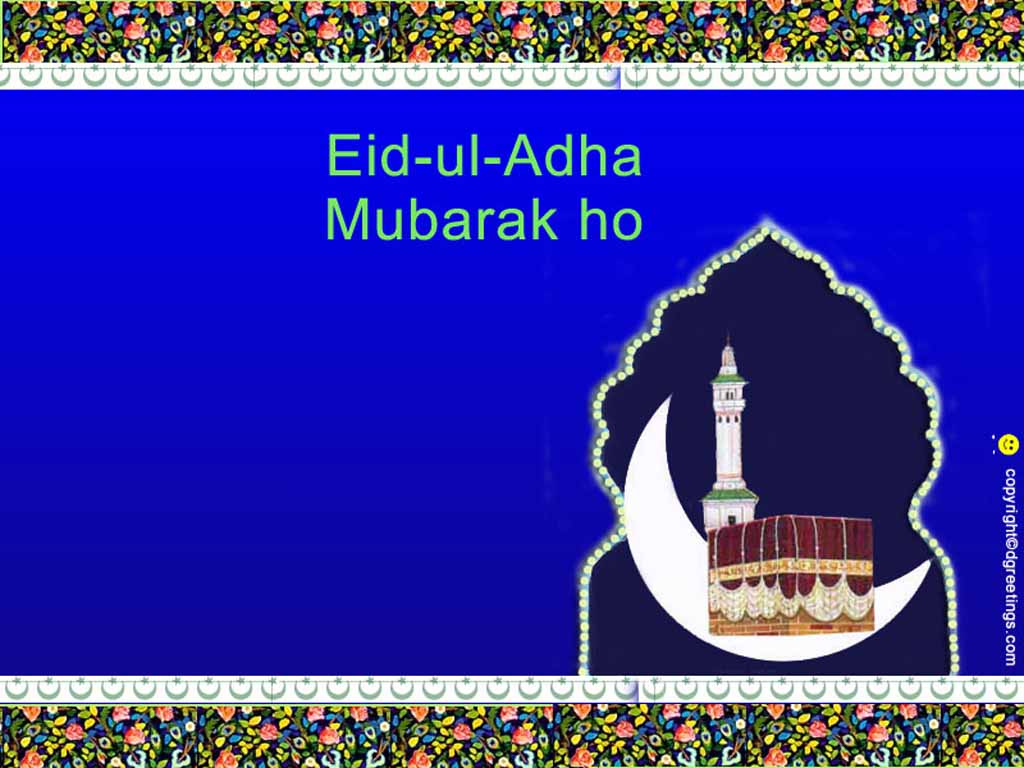 eid al adha wallpaper,text