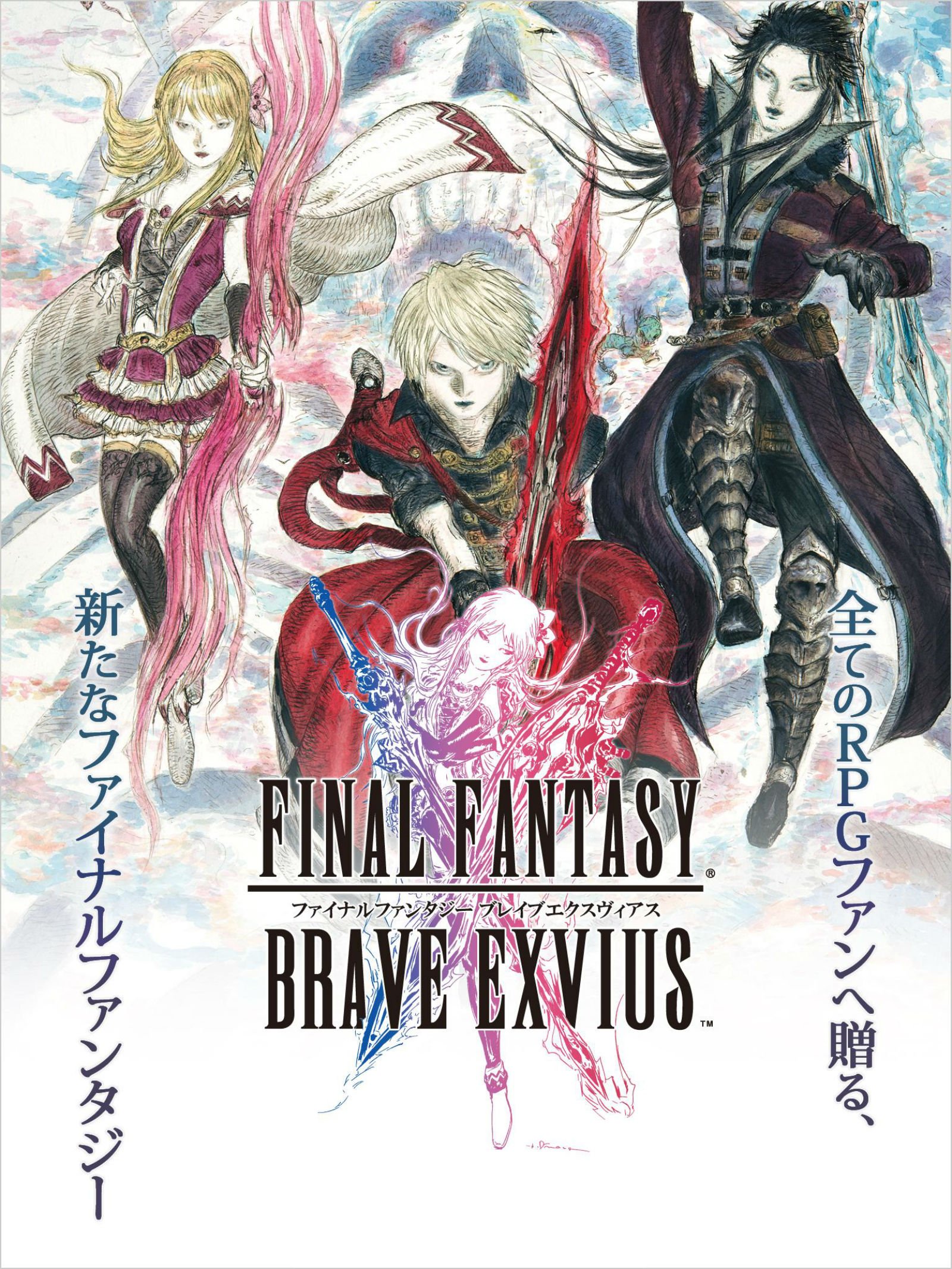 final fantasy brave exvius fondo de pantalla,dibujos animados,anime,ilustración,personaje de ficción,arte