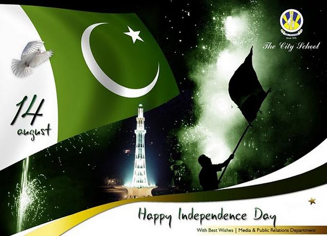 happy independence day hd wallpapers,green,graphic design,font,logo,technology