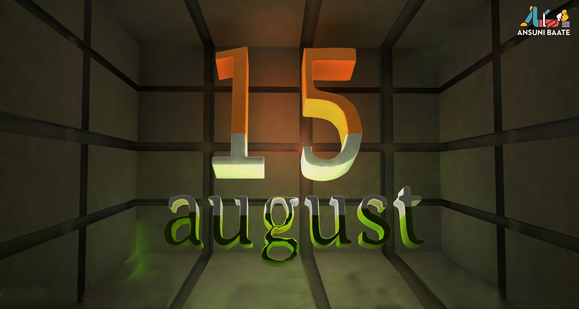 pandra august wallpaper,adventure game,logo,graphics,font,animation