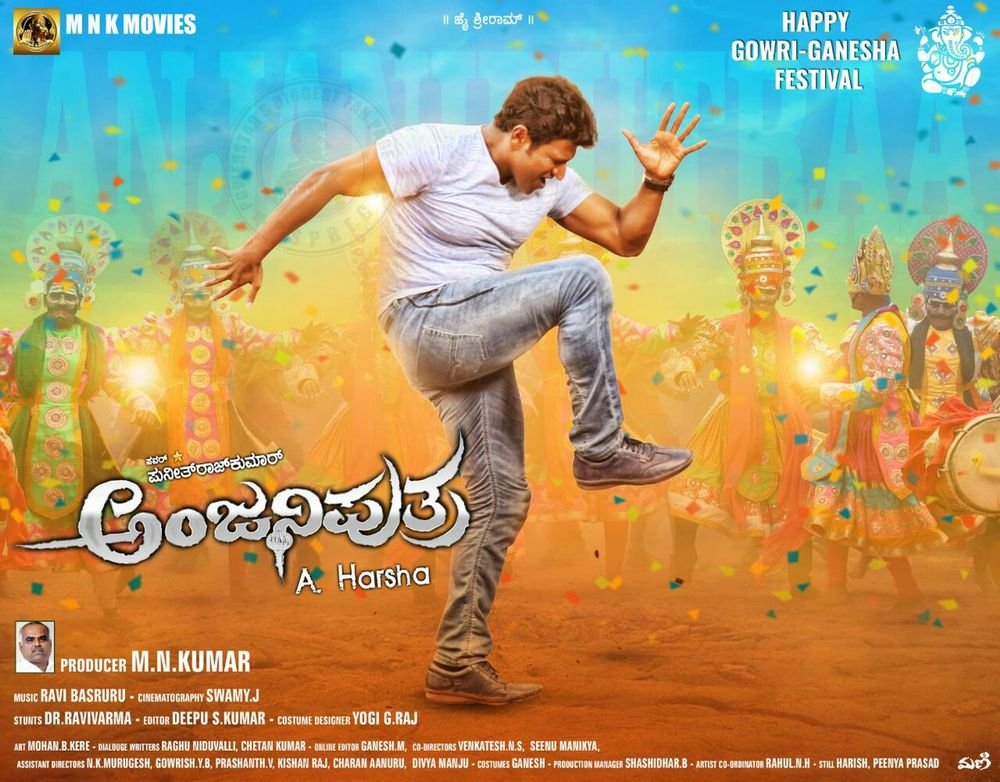 kannada wallpapers free download,poster,album cover,movie,kung fu,street dance