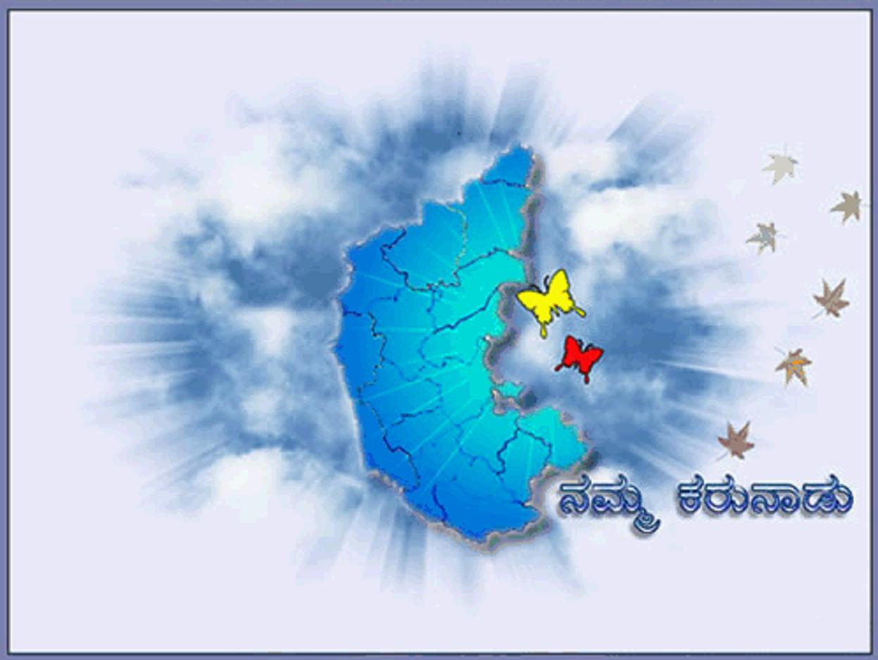 kannada rajyotsava wallpaper,world,map,organism,earth,globe