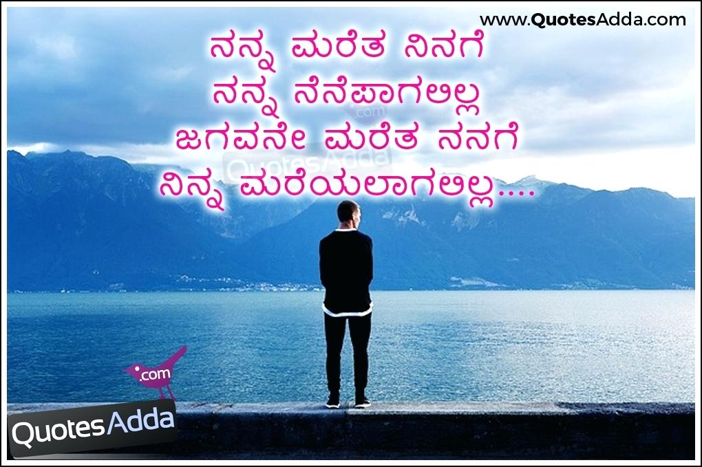 kannada love wallpaper download,sky,text,font,adaptation,photography