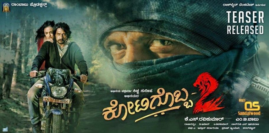 kannada heroes wallpapers,movie,poster,font,album cover,action film