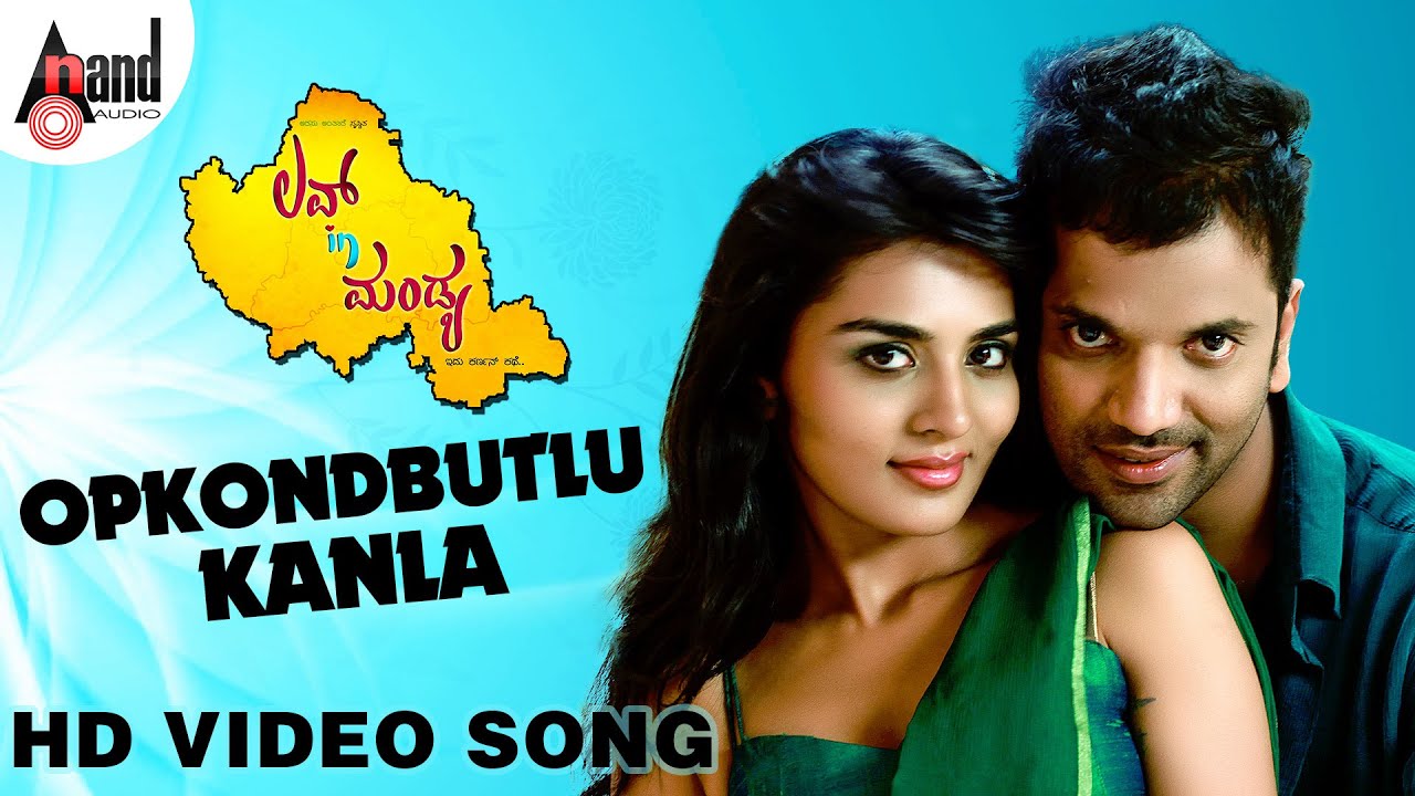 Kannada Heroes Wallpapers font fun movie poster advertising 594120 kannada-heroes-wallpapers-font-fun-movie-poster-advertising-594120